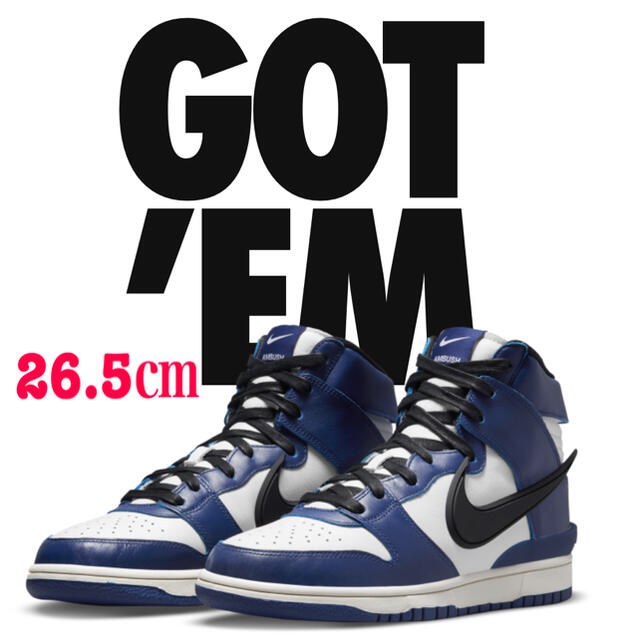 AMBUSH×NIKE DUNK HIGH  DEEP ROYALコンバース