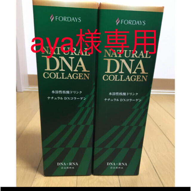 オープニングセール】 問い合わせ専用 フォーデイズ 核酸ドリンク 2本