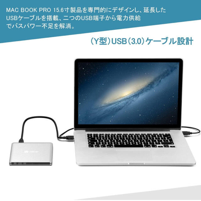 iclever ポーダブルDVD－ＲＯＭドライブ　 スマホ/家電/カメラのPC/タブレット(PC周辺機器)の商品写真