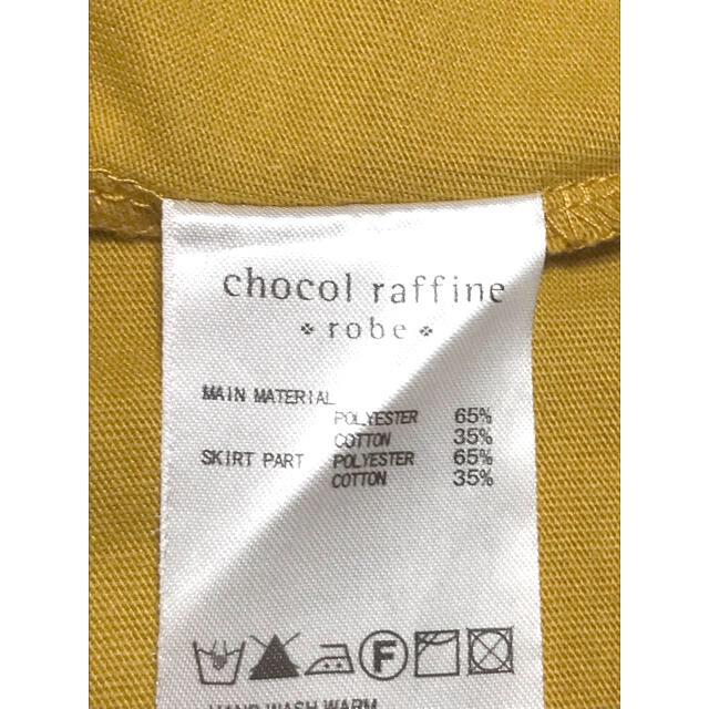 chocol raffine robe(ショコラフィネローブ)のchocolraffinerobe＊ワンピース レディースのワンピース(ひざ丈ワンピース)の商品写真