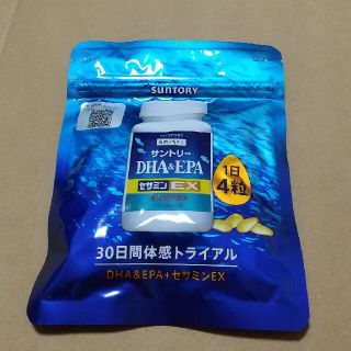 サントリー(サントリー)の【ポセイドン様専用】サントリー DHA&EPA セサミンEX 120粒(その他)