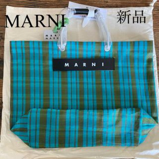 マルニ(Marni)のMarni マルニ チェックキャンパストートバッグ新品ターコイズブルー(トートバッグ)