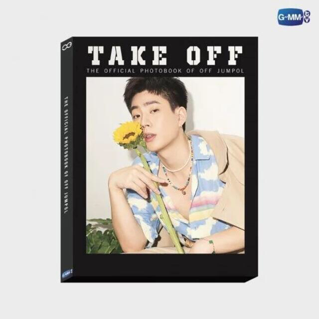 【単品販売】Off Jumpol写真集 TAKE OFF☆OffGun