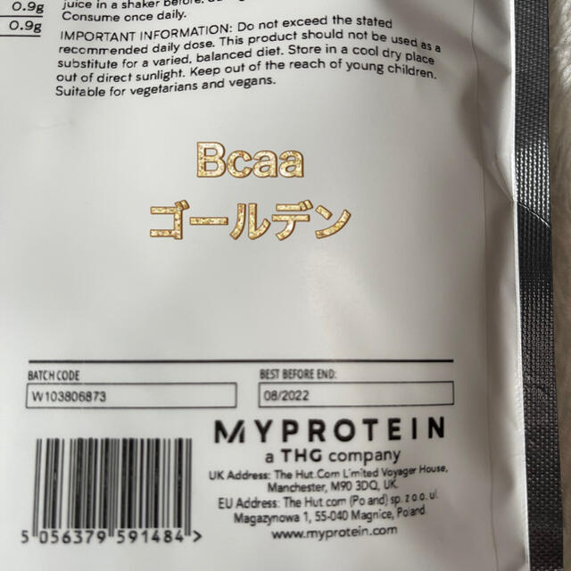 MYPROTEIN(マイプロテイン)のBCAA 250g×2   限定版ゴールデンフレーバーグレープフルーツ＆ピーチ 食品/飲料/酒の健康食品(アミノ酸)の商品写真