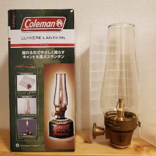 コールマン(Coleman)のルミエールランタン(ライト/ランタン)