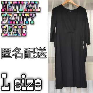 ナチュラルビューティーベーシック(NATURAL BEAUTY BASIC)のナチュラルビューティーベーシック ワンピース カシュクール 風 ネイビー(ひざ丈ワンピース)