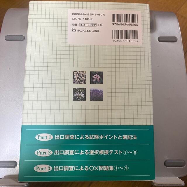 ひめこんさん専用 エンタメ/ホビーの本(ファッション/美容)の商品写真