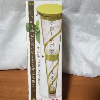 ハリオ(HARIO)のHARIO 水出し茶ポット トルネード  新品(容器)