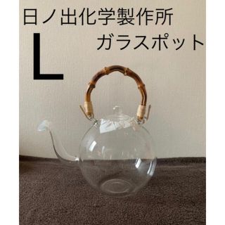 YAECA - 【新品】日ノ出化学製作所 ガラスポット Lサイズの通販|ラクマ
