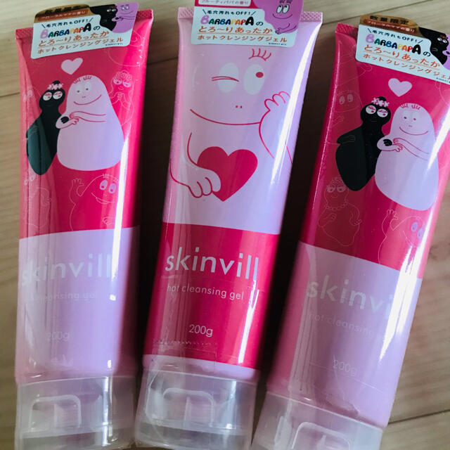 新品未使用　skinvill ホットクレンジングジェルMA  ３本