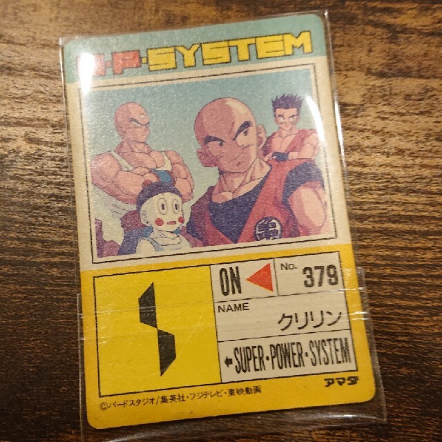 ドラゴンボールZカードダス最強の4人 エンタメ/ホビーのアニメグッズ(カード)の商品写真