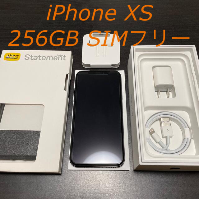 SIMフリー 美品 Apple iPhone XS 256GB スペースグレー