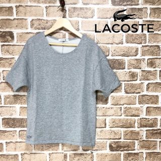 ラコステ(LACOSTE)の【希少】❤️LACOSTE❤️ シャツ カットソー グレー ラコステ 春 夏(Tシャツ(長袖/七分))