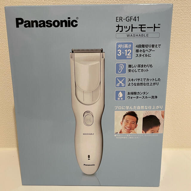 Panasonic(パナソニック)のカットモード ER-GF41 スマホ/家電/カメラの美容/健康(その他)の商品写真