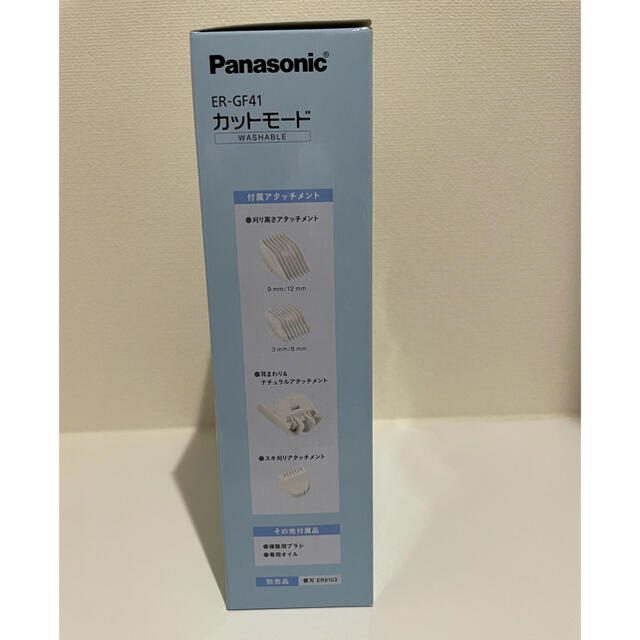 Panasonic(パナソニック)のカットモード ER-GF41 スマホ/家電/カメラの美容/健康(その他)の商品写真