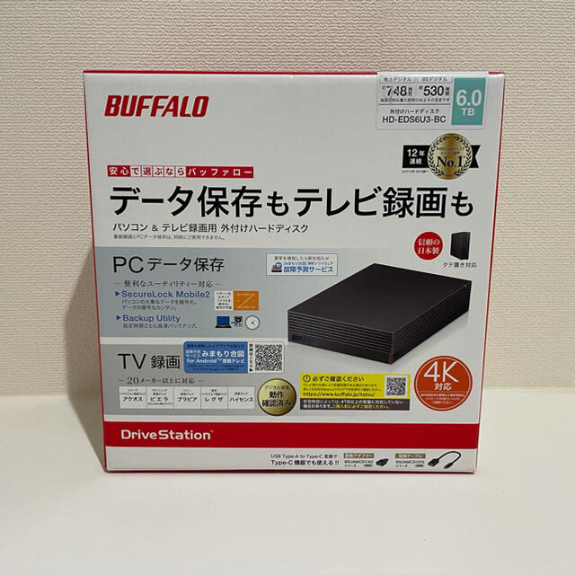 バッファローHD-EDS6U3-BC ブラック