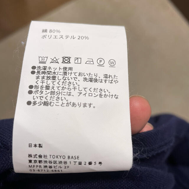 STUDIOUS(ステュディオス)のユナイテッド　トウキョウ　UNITED TOKYO メンズ 半袖シャツ 1 紺色 メンズのトップス(シャツ)の商品写真
