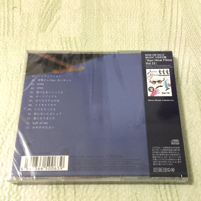 【未開封】平井堅 「あなたになりたかった」 CD（通常盤初回仕様） エンタメ/ホビーのCD(ポップス/ロック(邦楽))の商品写真