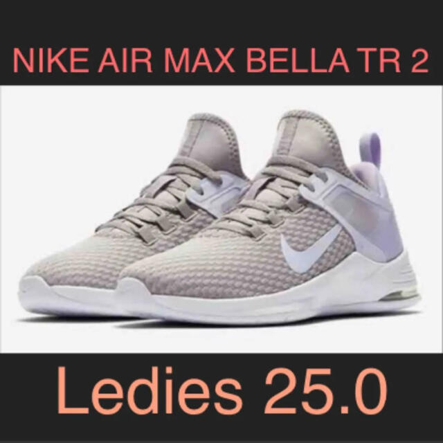 NIKE(ナイキ)のNIKE Air Max Bella TR 2 25.0cm レディースの靴/シューズ(スニーカー)の商品写真