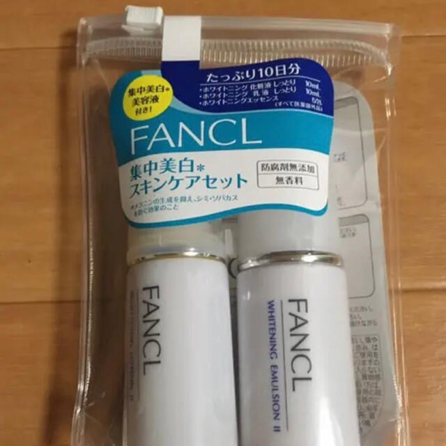 FANCL(ファンケル)のFANCL 集中美白スキンケアセット コスメ/美容のキット/セット(サンプル/トライアルキット)の商品写真