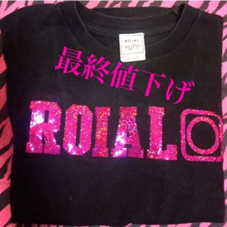 ロイヤル(roial)のロイヤル半袖TシャツM本日最終値下げ♪(Tシャツ/カットソー(半袖/袖なし))