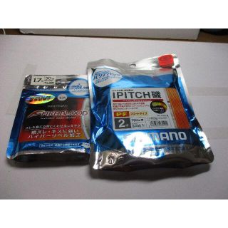 シマノ(SHIMANO)の60％OFF　IPITCH磯2号150ｍ巻き他合計2点2021ー6－12－⑦(釣り糸/ライン)