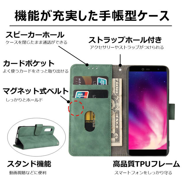 Rakuten(ラクテン)のrakuten hand ケース 手帳型 グリーン 楽天ハンド フィルム スマホ/家電/カメラのスマホアクセサリー(Androidケース)の商品写真