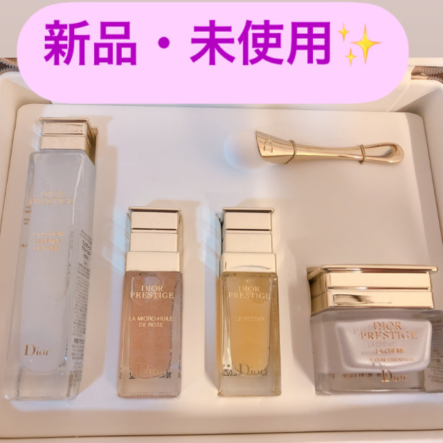 ☆Dior プレステージディスカバリーコフレ正規品 - 美容液