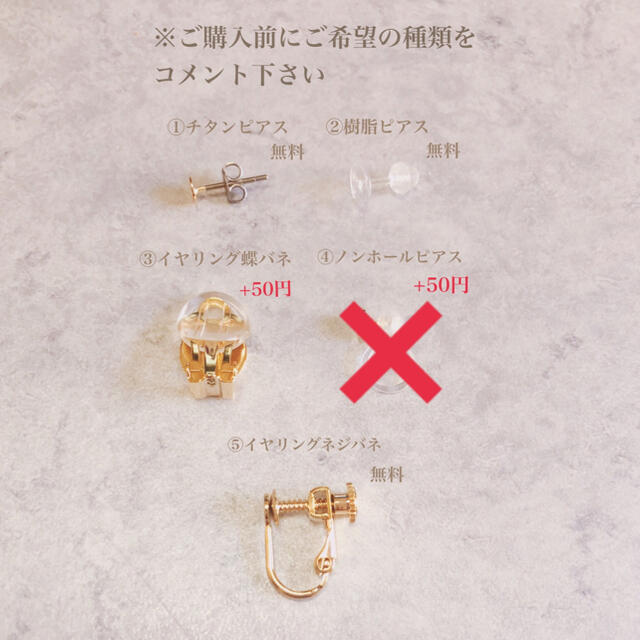 no.372 大ぶり アンティーク ビジュー カボション ピアス、イヤリング ハンドメイドのアクセサリー(ピアス)の商品写真