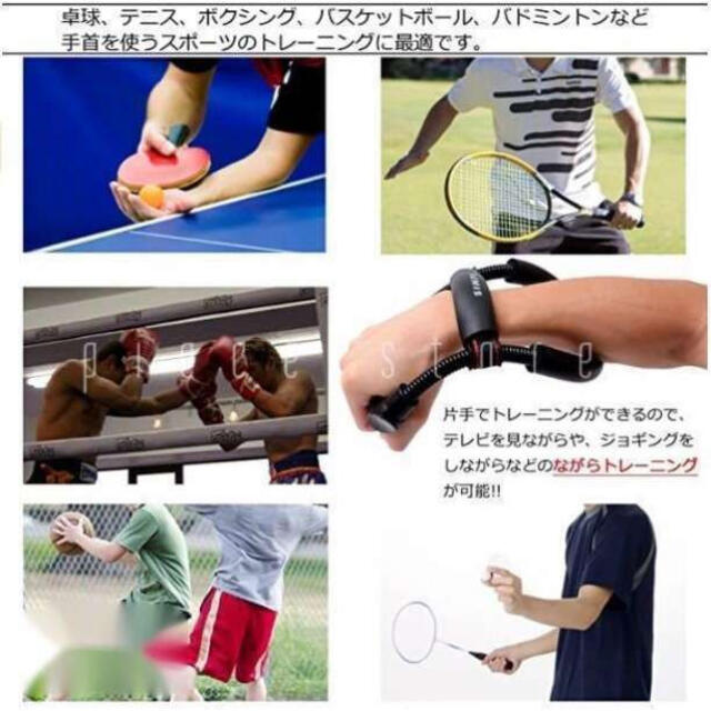 前腕トレーニング器具　手首　リストカール　筋トレ機器　家トレ　新品未使用 スポーツ/アウトドアのトレーニング/エクササイズ(トレーニング用品)の商品写真