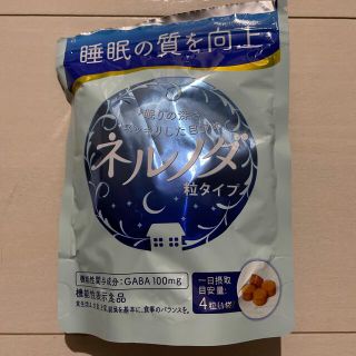 ハウスショクヒン(ハウス食品)のネルノダ 睡眠の質を向上(その他)