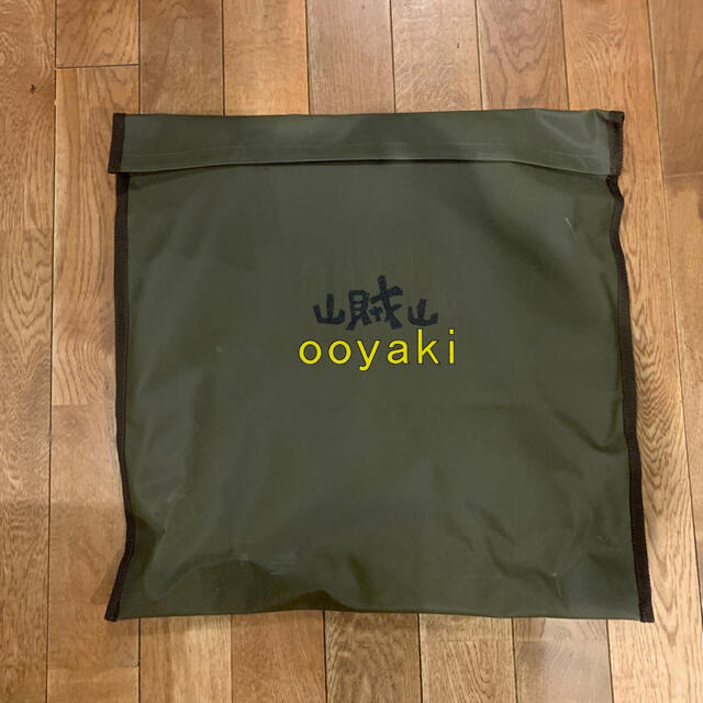 山賊マウンテン オオヤキ 新品未使用 期間限定価格 スポーツ
