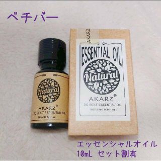 ベチバーとローズ 新品 10ml エッセンシャルオイル セット割有(エッセンシャルオイル（精油）)