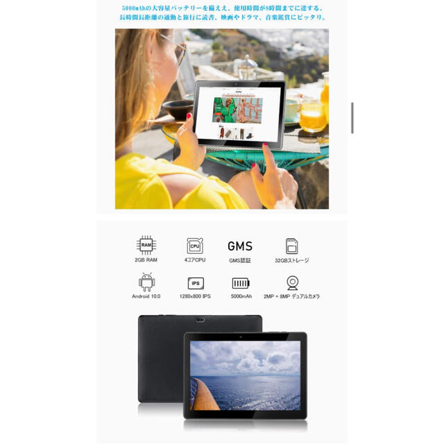 10.1インチ タブレット/10.1inch tablet/ケース付き/送料込み スマホ/家電/カメラのPC/タブレット(タブレット)の商品写真