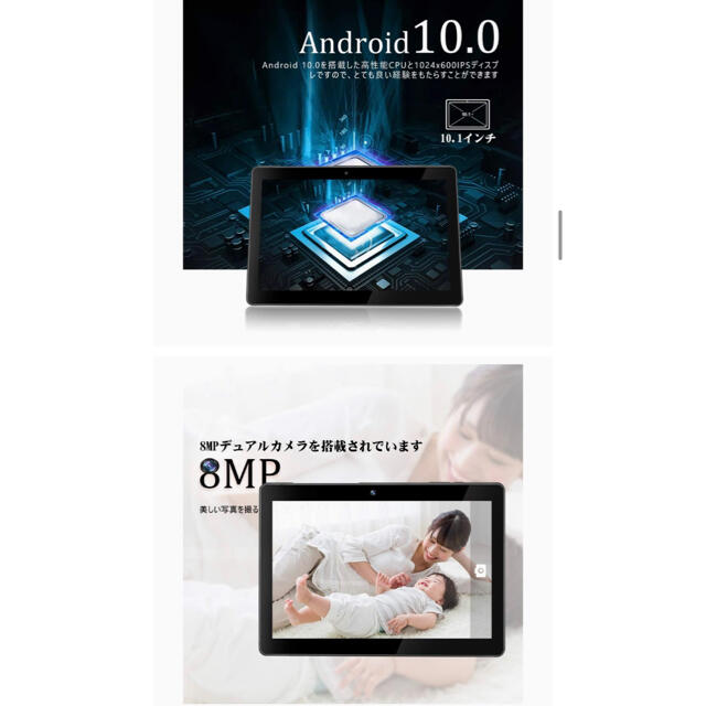 10.1インチ タブレット/10.1inch tablet/ケース付き/送料込み スマホ/家電/カメラのPC/タブレット(タブレット)の商品写真