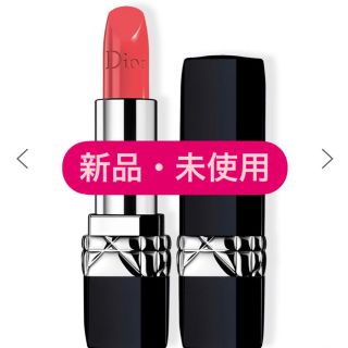 ディオール(Dior)の新品・未使用✨Dior ルージュディオール642💄(口紅)