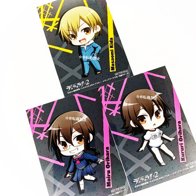 デュラララ!!×2 紀田正臣 ダッシュストア 特典 | フリマアプリ ラクマ 新品☆送料込 DRRR‼︎ ぬいぐるみ4種セット