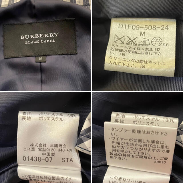 BURBERRY BLACK LABEL(バーバリーブラックレーベル)のBURBERRY BLACK LABEL チェック　マウンテンパーカー   メンズのジャケット/アウター(マウンテンパーカー)の商品写真