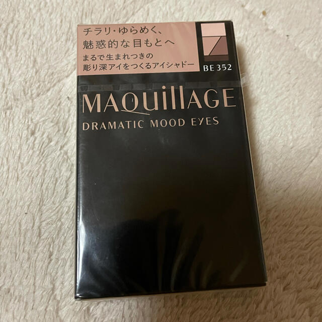 MAQuillAGE(マキアージュ)のマキアージュ アイシャドー、アイライナー新品 コスメ/美容のベースメイク/化粧品(アイシャドウ)の商品写真