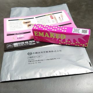 ミズハシホジュドウセイヤク(水橋保寿堂製薬)の水橋保寿堂製薬 エマーキット(まつ毛美容液)