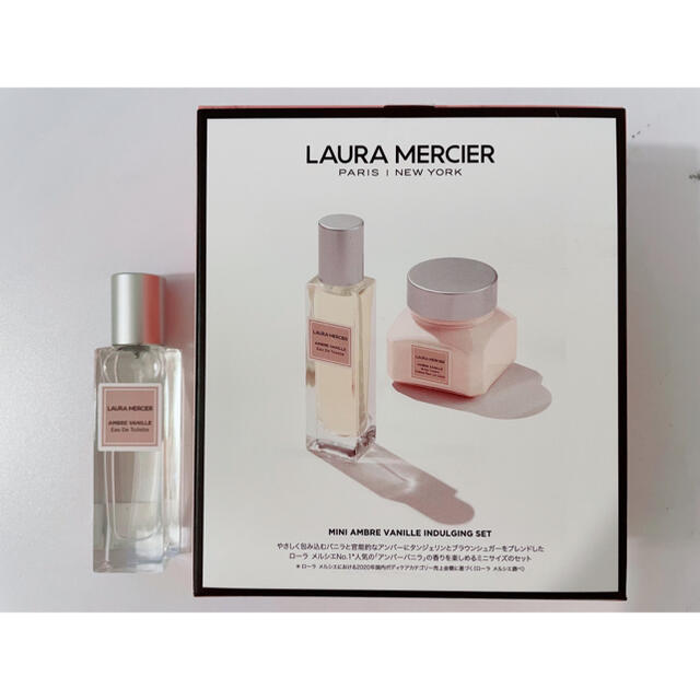 laura mercier(ローラメルシエ)のローラメルシエ　オードトワレ　アンバーバニラ コスメ/美容のコスメ/美容 その他(その他)の商品写真