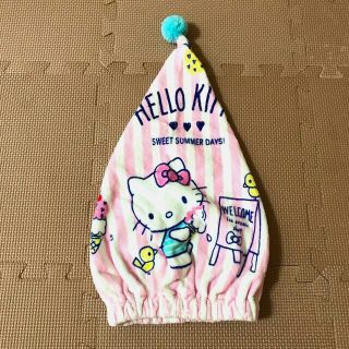 サンリオ(サンリオ)のキティちゃんヘッドタオル(帽子)