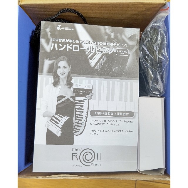 美品☆ 山野楽器 ハンド ロールピアノ 61鍵 楽器の鍵盤楽器(電子ピアノ)の商品写真