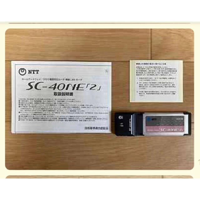 NTT 西日本　SC-40NE「2」無線LANカード | フリマアプリ ラクマ