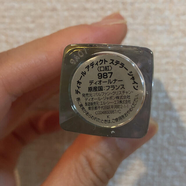 Dior(ディオール)の✨新品・未使用ディオールアディクトステラーシャイン987💄 コスメ/美容のベースメイク/化粧品(口紅)の商品写真