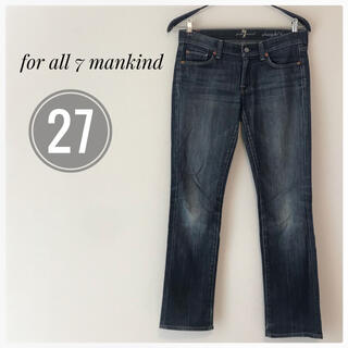 7 for all mankind - 【超美品】セブンフォーオールマンカインド ジーンズ デニム 27インチ