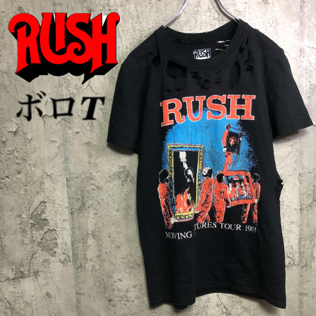 【ボロボロ】vintage ボロボロTシャツ　Rush バンドT 希少