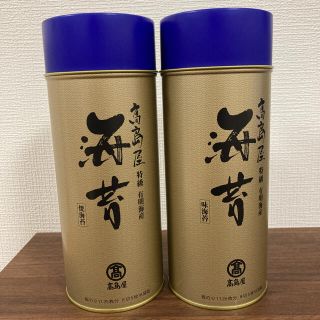 海苔　高島屋　特級　有明海産(乾物)