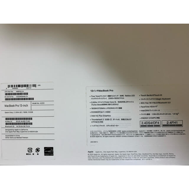 Mac (Apple) - MacBook Pro 13-inch 2020【スペースグレイ】+おまけの通販 by D's shop|マックならラクマ お得再入荷