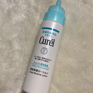 キュレル(Curel)のキュレル　頭皮保湿ローション(ヘアケア)